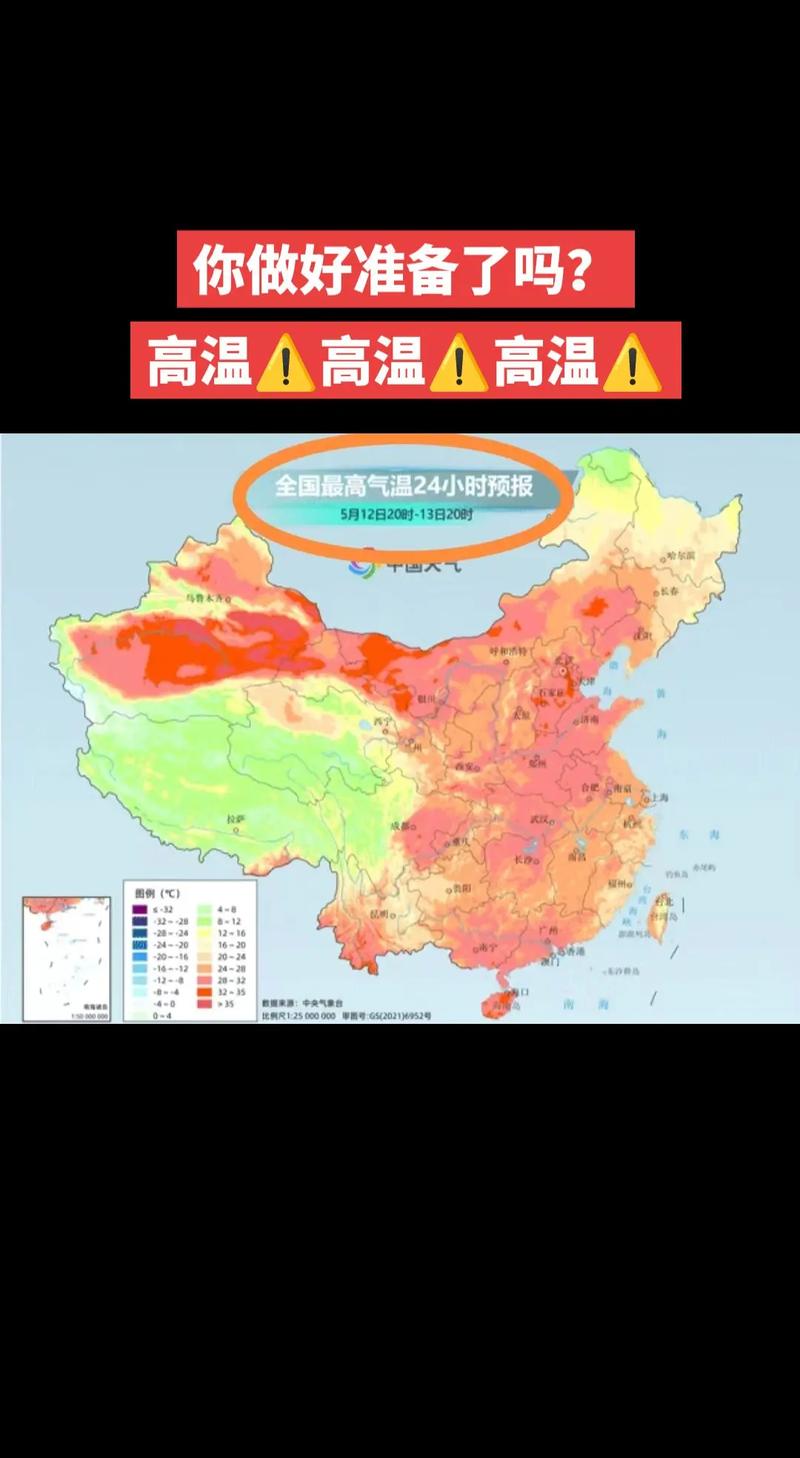 潍坊今日天气/潍坊今日天气情况24小时实时查询-第5张图片 潍坊今日天气/潍坊今日天气情况24小时实时查询-第5张图片