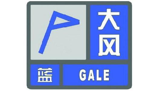 安庆明天天气-安庆明天天气预报24小时详情-第2张图片 安庆明天天气-安庆明天天气预报24小时详情-第2张图片