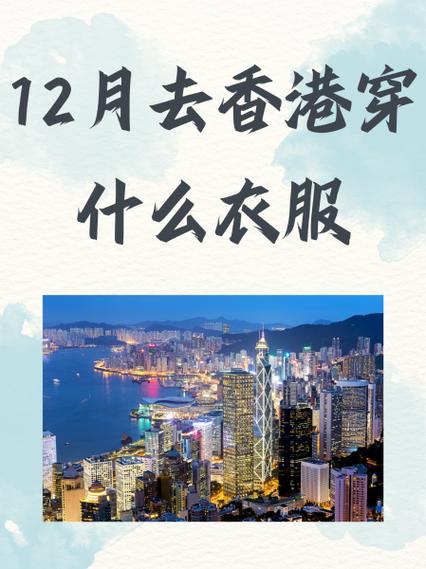香港天气预报15天-深圳天气预报15天-第1张图片 香港天气预报15天-深圳天气预报15天-第1张图片
