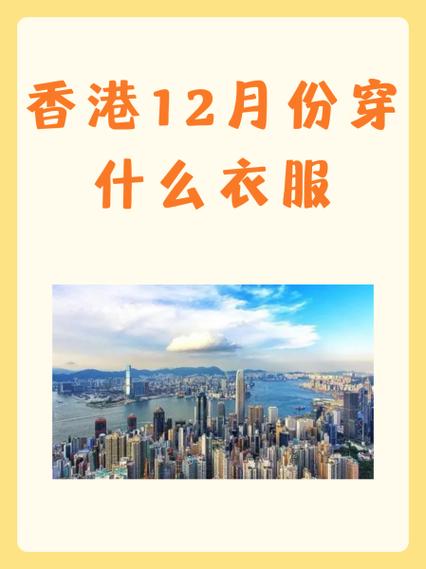 香港天气预报15天-深圳天气预报15天-第3张图片 香港天气预报15天-深圳天气预报15天-第3张图片