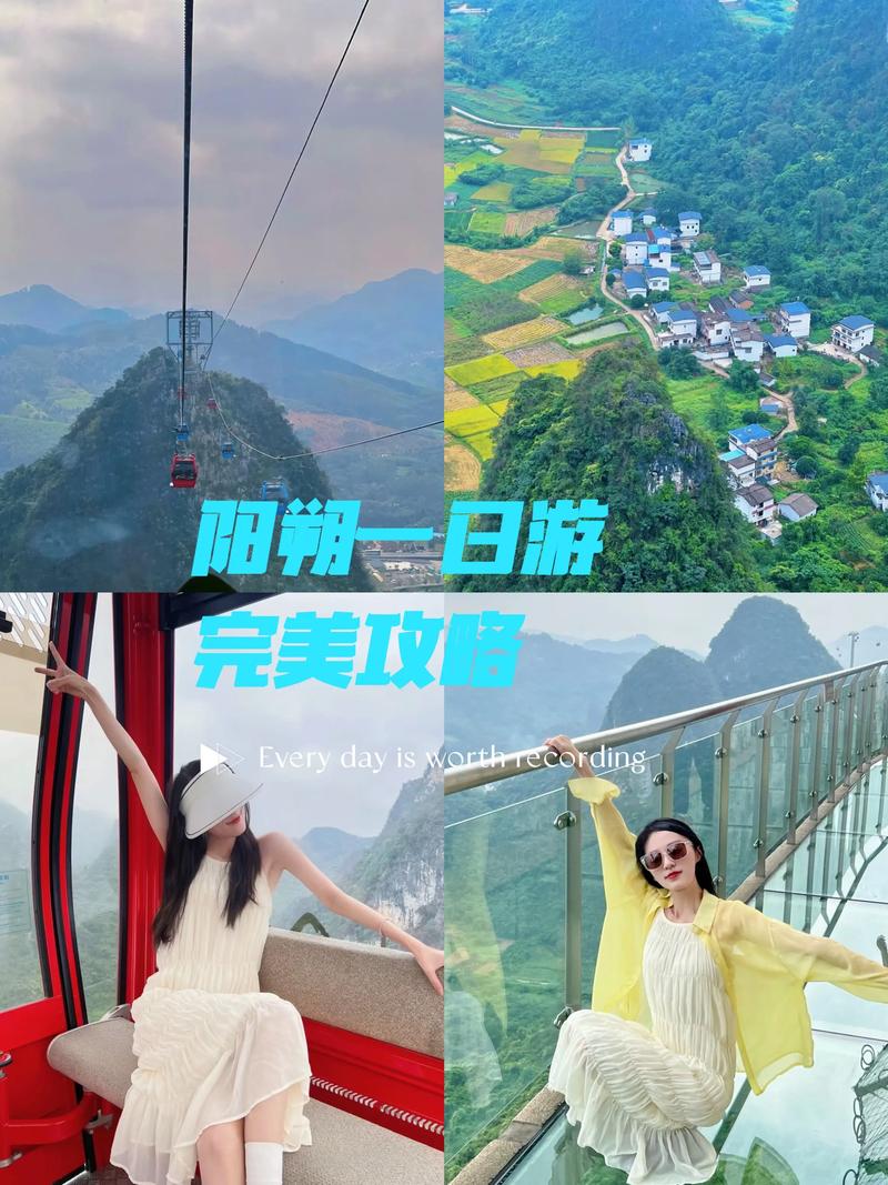 阳朔天气预报,阳朔天气预报30天-第1张图片 阳朔天气预报,阳朔天气预报30天-第1张图片