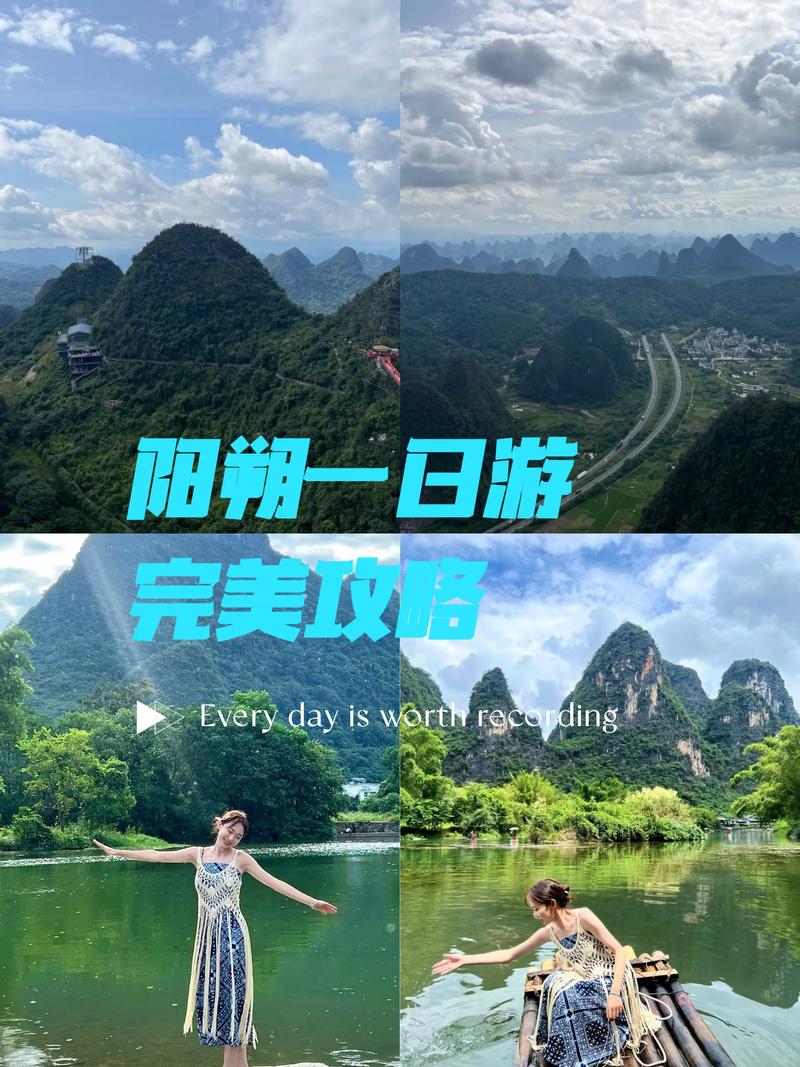 阳朔天气预报,阳朔天气预报30天-第3张图片 阳朔天气预报,阳朔天气预报30天-第3张图片