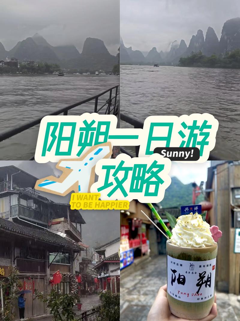 阳朔天气预报,阳朔天气预报30天-第7张图片 阳朔天气预报,阳朔天气预报30天-第7张图片