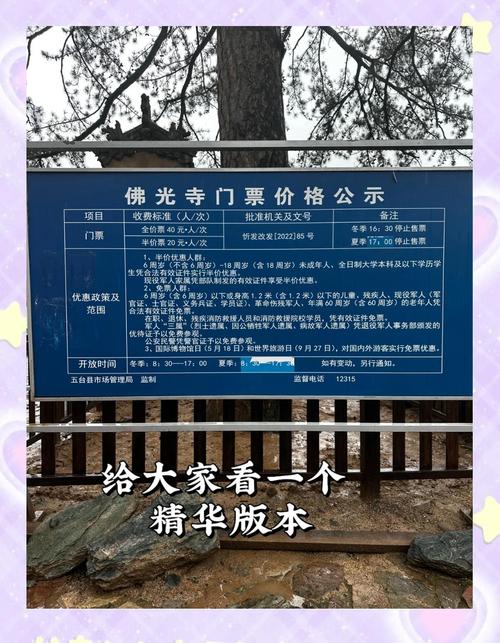 繁峙天气预报-繁峙天气预报最新-第2张图片 繁峙天气预报-繁峙天气预报最新-第2张图片