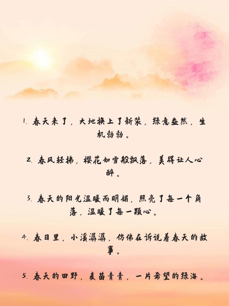 疫情退散-疫情退散符