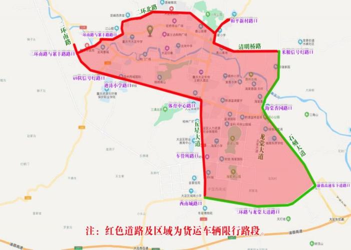 【重庆今日限行尾号/重庆今日限行尾号哪路段限行】-第3张图片 【重庆今日限行尾号/重庆今日限行尾号哪路段限行】-第3张图片