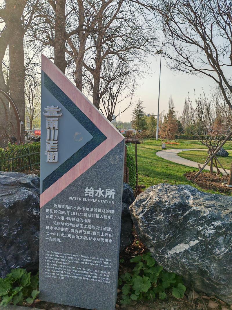 东光县限号/东光县限号吗-第1张图片 东光县限号/东光县限号吗-第1张图片