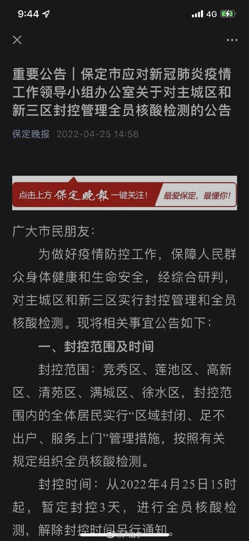 太原疫情-太原疫情最新情况-第1张图片 太原疫情-太原疫情最新情况-第1张图片