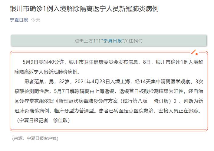 疫情人员图片/疫情人照片-第1张图片 疫情人员图片/疫情人照片-第1张图片