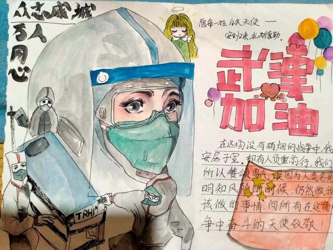 疫情人员图片/疫情人照片-第3张图片 疫情人员图片/疫情人照片-第3张图片