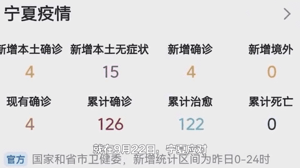 疫情人员图片/疫情人照片-第5张图片 疫情人员图片/疫情人照片-第5张图片