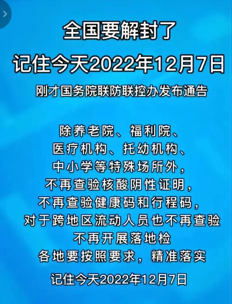疫情人员图片/疫情人照片-第7张图片 疫情人员图片/疫情人照片-第7张图片
