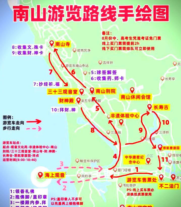 【石河子市天气预报/石河子市天气预报30天查询】-第3张图片 【石河子市天气预报/石河子市天气预报30天查询】-第3张图片
