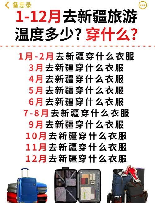 【石河子市天气预报/石河子市天气预报30天查询】-第8张图片 【石河子市天气预报/石河子市天气预报30天查询】-第8张图片