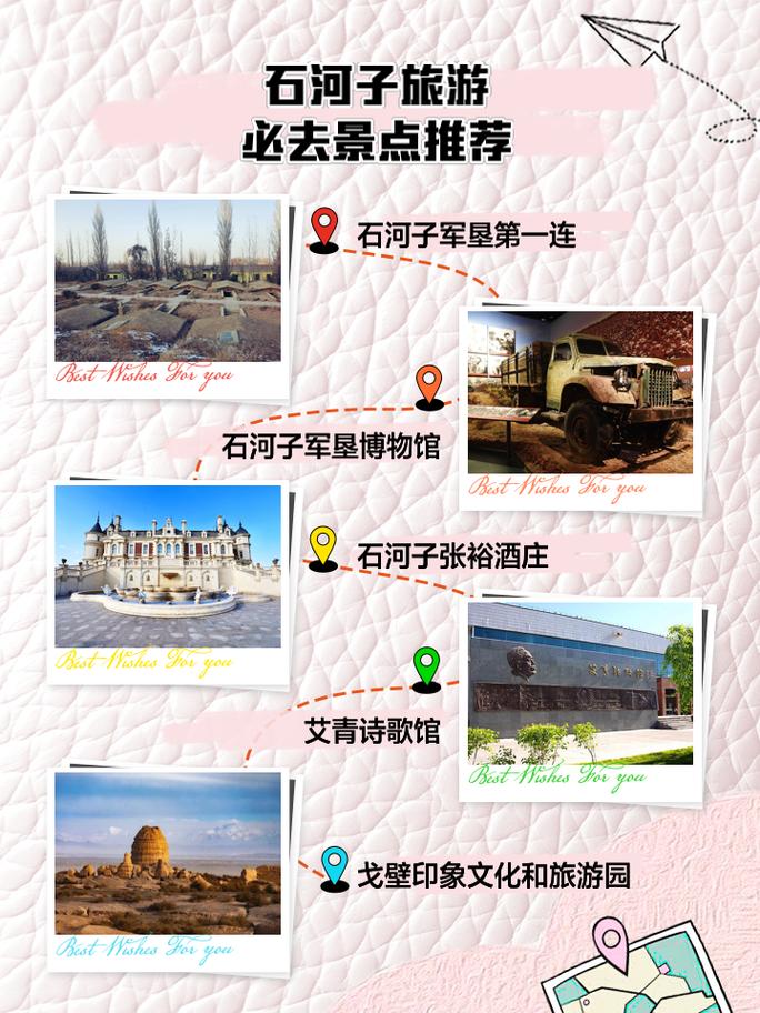 【石河子市天气预报/石河子市天气预报30天查询】-第9张图片 【石河子市天气预报/石河子市天气预报30天查询】-第9张图片