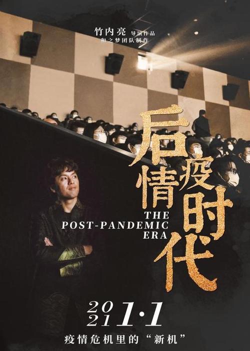 后疫情时代,后疫情时代的六个趋势-第2张图片 后疫情时代,后疫情时代的六个趋势-第2张图片