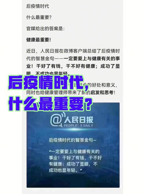 后疫情时代,后疫情时代的六个趋势-第7张图片 后疫情时代,后疫情时代的六个趋势-第7张图片