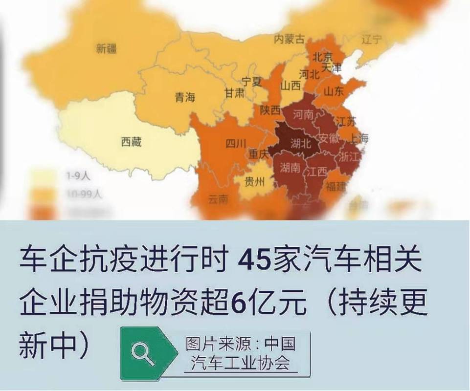 【下周将是伊朗疫情爆发高峰期/伊朗下周迎疫情高峰】-第4张图片 【下周将是伊朗疫情爆发高峰期/伊朗下周迎疫情高峰】-第4张图片