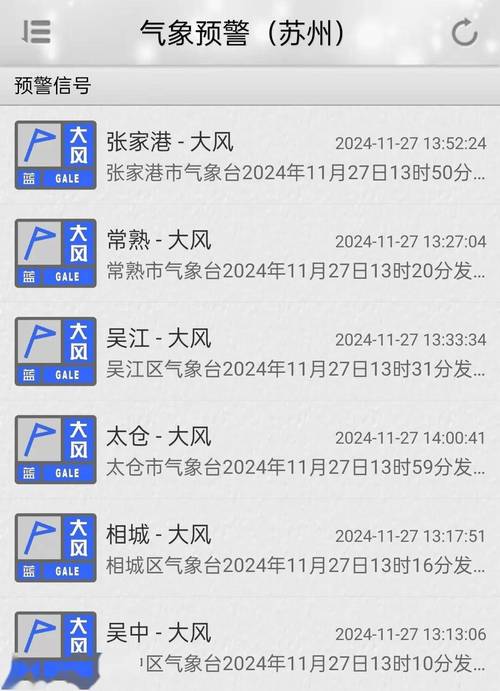 【广西玉林天气预报/广西玉林天气预报今明后三天】-第3张图片 【广西玉林天气预报/广西玉林天气预报今明后三天】-第3张图片