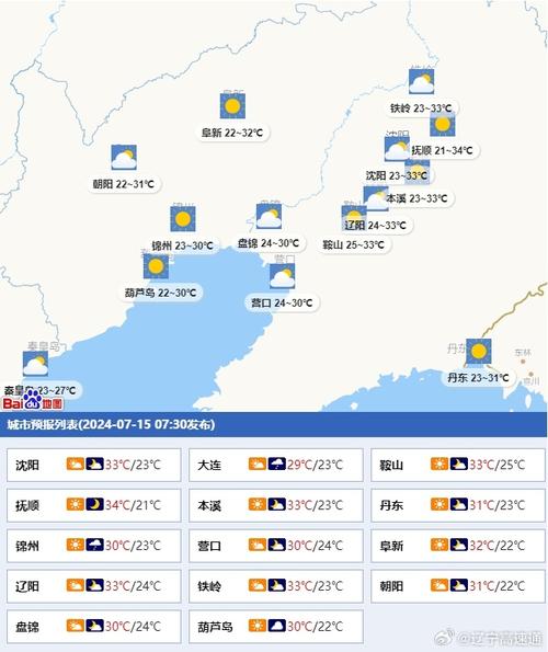 【广西玉林天气预报/广西玉林天气预报今明后三天】-第5张图片 【广西玉林天气预报/广西玉林天气预报今明后三天】-第5张图片