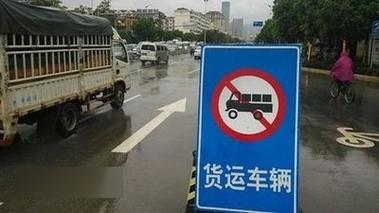 昆明限号吗-昆明限号吗2024-第5张图片 昆明限号吗-昆明限号吗2024-第5张图片