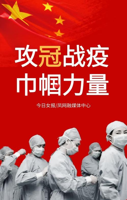 疫情防护照片/疫情防护照片图片-第5张图片 疫情防护照片/疫情防护照片图片-第5张图片