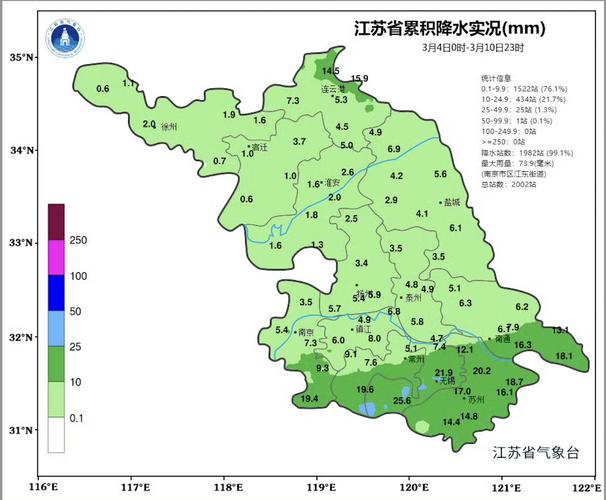 【江苏天气预报查询/江苏天气情况】
