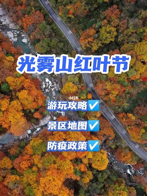 巴中天气预报,巴中天气预报七天-第2张图片 巴中天气预报,巴中天气预报七天-第2张图片