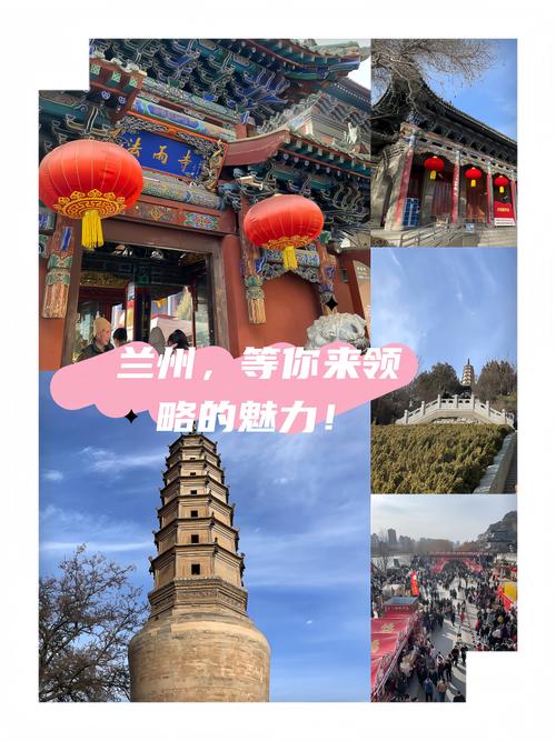 兰州现在有疫情吗-兰州现在有没有病情