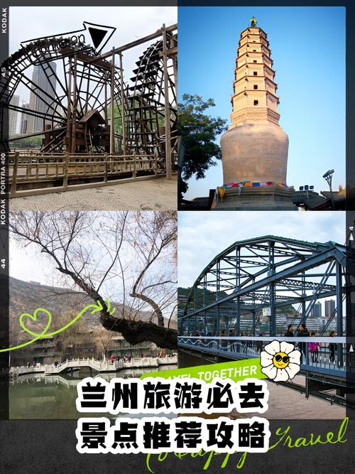 兰州现在有疫情吗-兰州现在有没有病情-第2张图片 兰州现在有疫情吗-兰州现在有没有病情-第2张图片