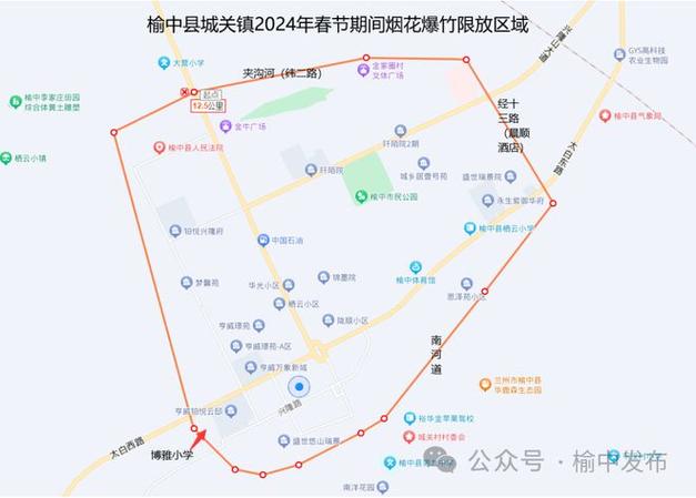 兰州现在有疫情吗-兰州现在有没有病情-第3张图片 兰州现在有疫情吗-兰州现在有没有病情-第3张图片