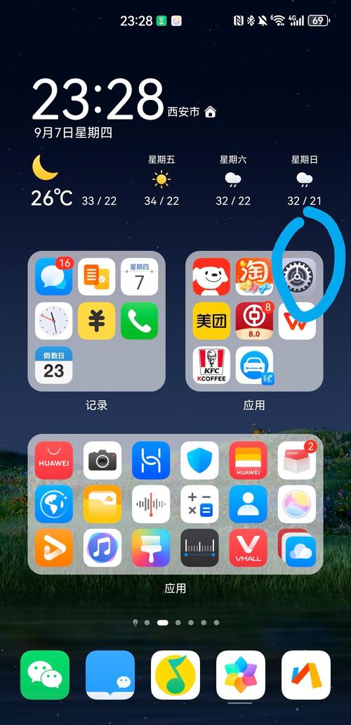 天气预报,天气预报未来十五天-第2张图片 天气预报,天气预报未来十五天-第2张图片