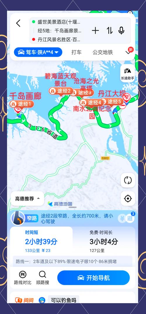 关于“十堰市天气预报”你不知道的事-第8张图片 关于“十堰市天气预报”你不知道的事-第8张图片
