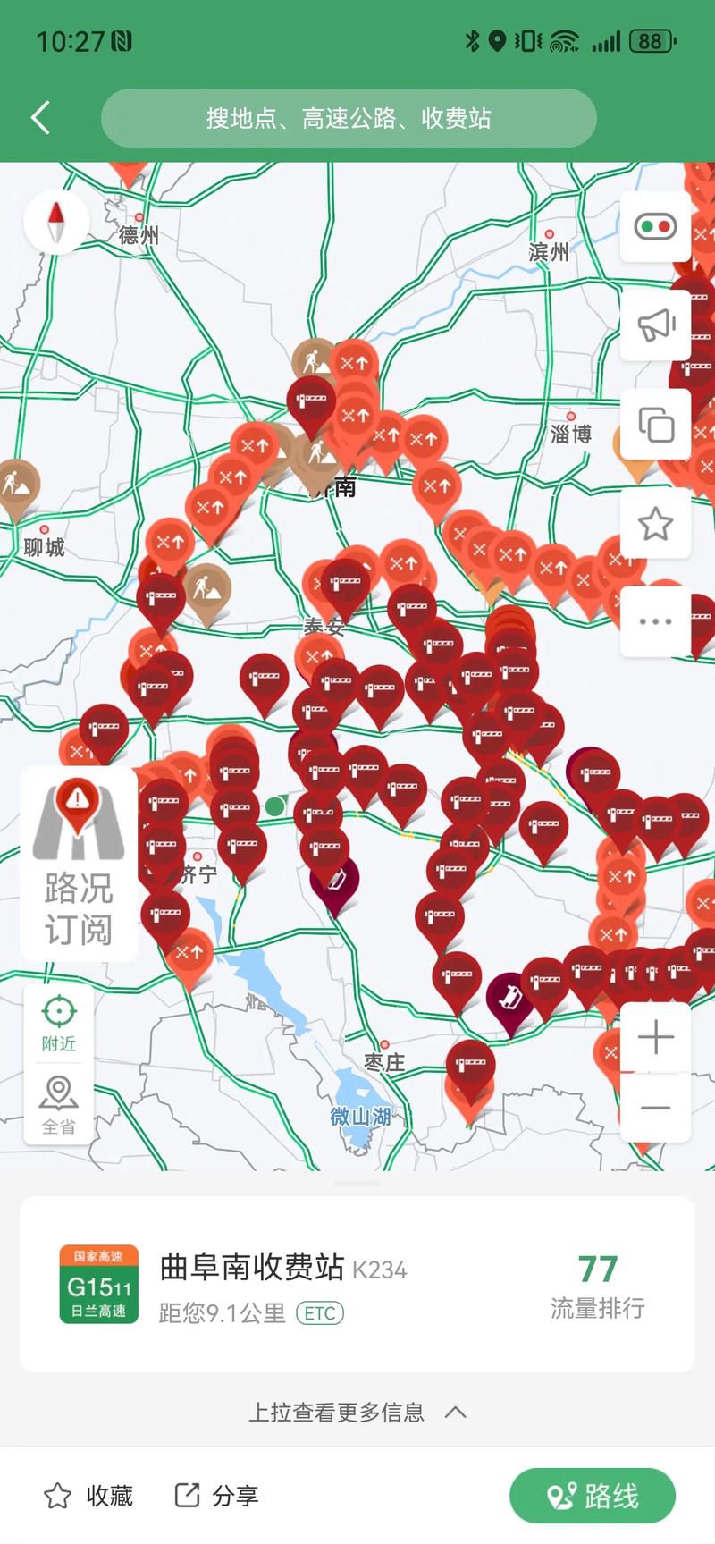 关于“信阳天气预报一周”你不知道的事-第2张图片 关于“信阳天气预报一周”你不知道的事-第2张图片