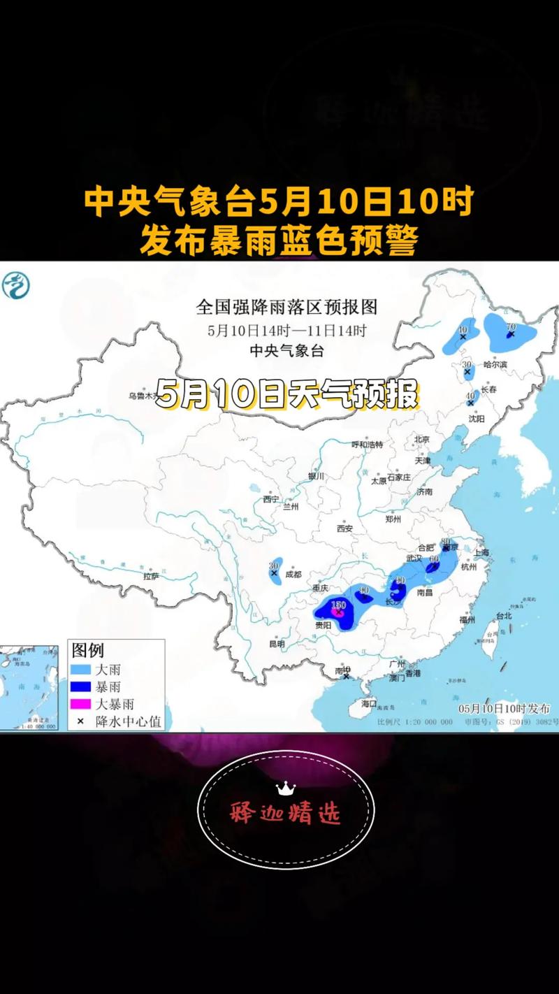 关于“信阳天气预报一周”你不知道的事-第4张图片 关于“信阳天气预报一周”你不知道的事-第4张图片