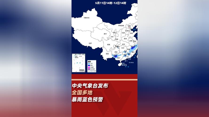 关于“信阳天气预报一周”你不知道的事-第5张图片 关于“信阳天气预报一周”你不知道的事-第5张图片