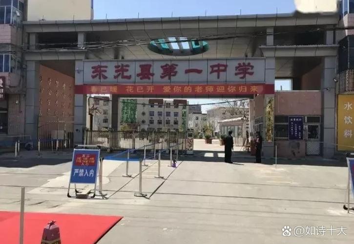 关于“吴桥限号”你不知道的事-第1张图片 关于“吴桥限号”你不知道的事-第1张图片