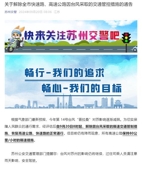 关于“吴桥限号”你不知道的事-第9张图片 关于“吴桥限号”你不知道的事-第9张图片