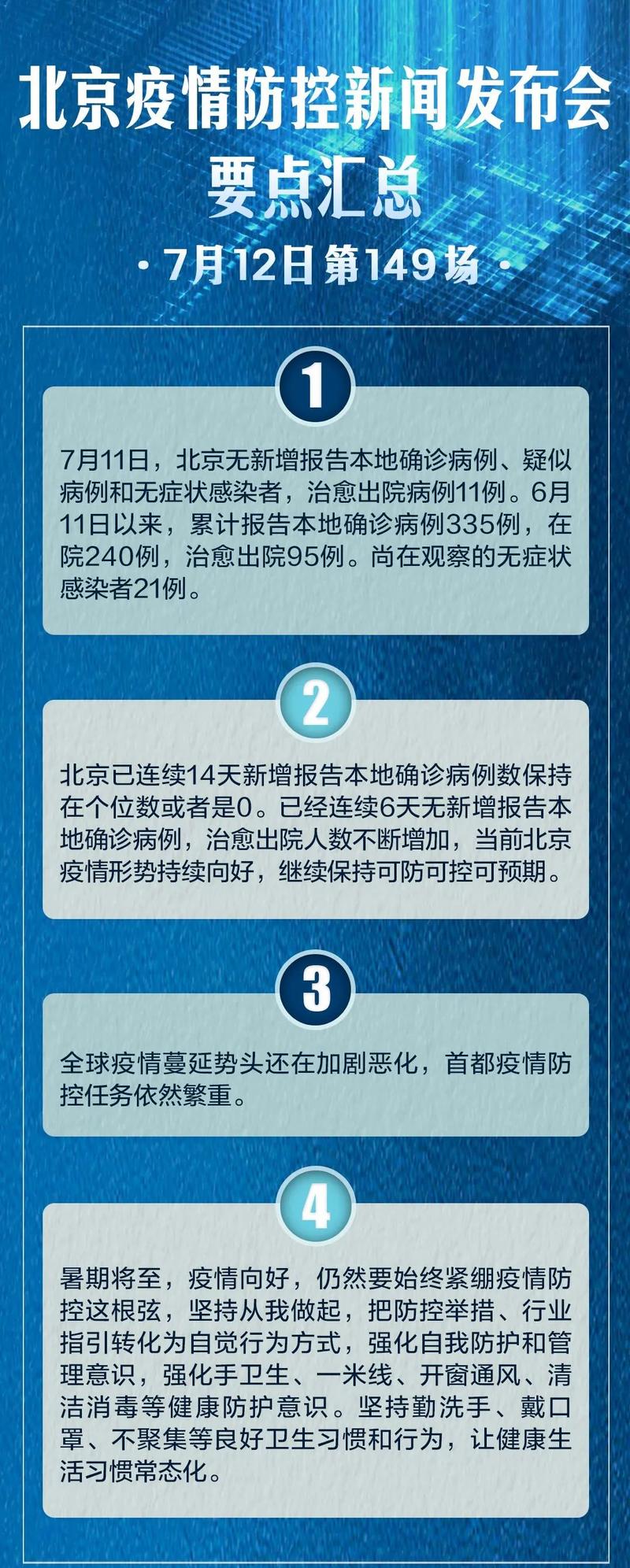 【疫情会否二次暴发/疫情会第二次爆发吗】