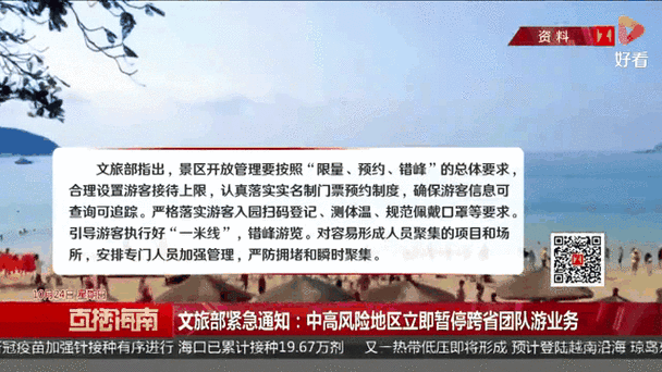 关于“成都疫情情况”你不知道的事-第4张图片 关于“成都疫情情况”你不知道的事-第4张图片