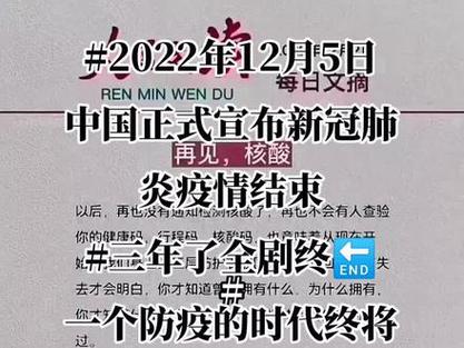 【中国现在疫情/中国现在疫情怎么样】-第1张图片 【中国现在疫情/中国现在疫情怎么样】-第1张图片