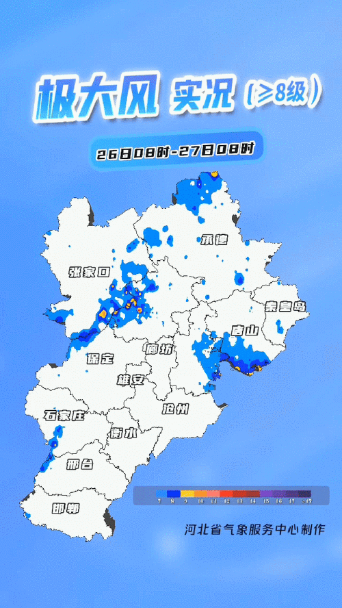 【河北邢台天气预报/河北邢台天气预报30天查询结果】-第3张图片 【河北邢台天气预报/河北邢台天气预报30天查询结果】-第3张图片