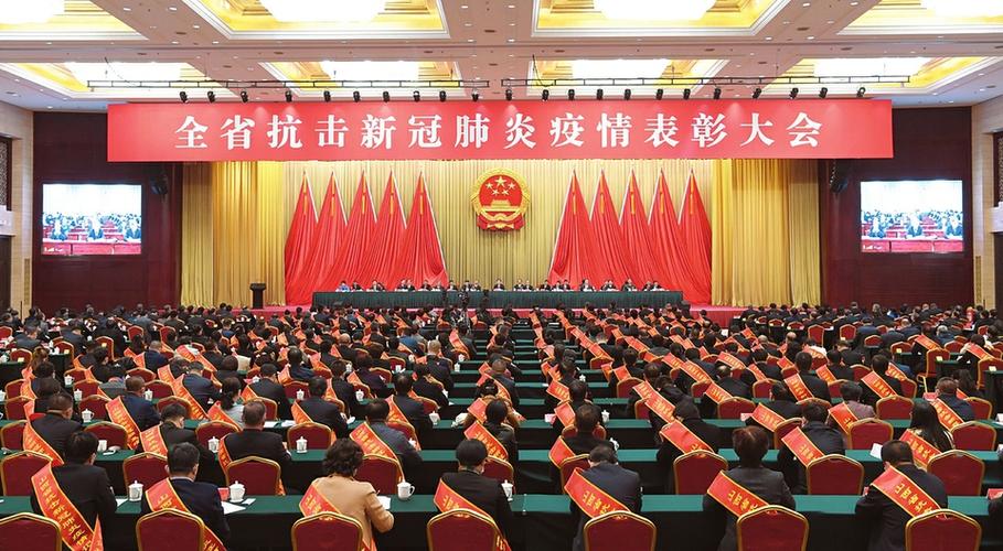 全国抗击新冠肺炎疫情先进个人/“全国抗击新冠肺炎疫情先进个人”-第1张图片 全国抗击新冠肺炎疫情先进个人/“全国抗击新冠肺炎疫情先进个人”-第1张图片
