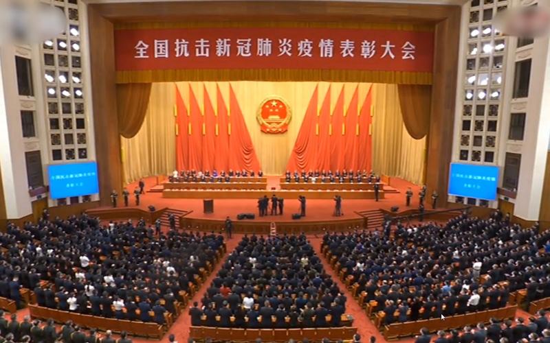 全国抗击新冠肺炎疫情先进个人/“全国抗击新冠肺炎疫情先进个人”-第5张图片 全国抗击新冠肺炎疫情先进个人/“全国抗击新冠肺炎疫情先进个人”-第5张图片