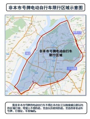 南京市外地车限行-南京市外地车限行规定