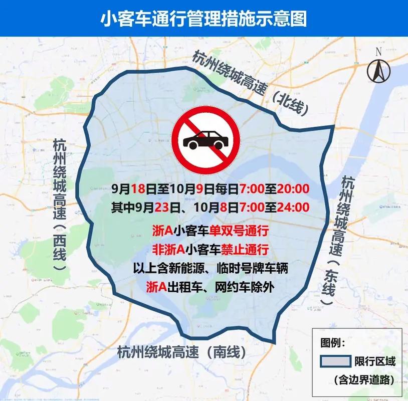 周五限行尾号是多少-天津周五限行尾号是多少-第2张图片 周五限行尾号是多少-天津周五限行尾号是多少-第2张图片