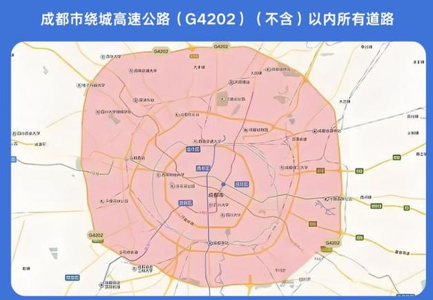 成都市限行-成都市限行规定2025年最新消息-第6张图片 成都市限行-成都市限行规定2025年最新消息-第6张图片