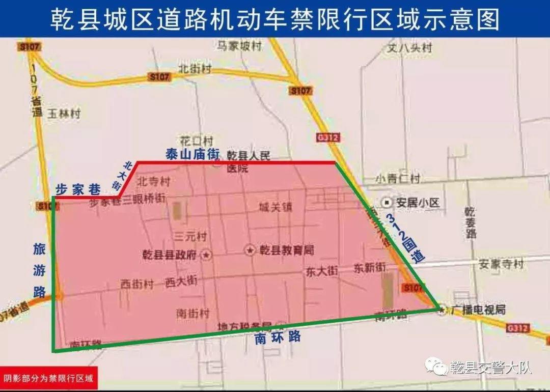 今日限号多少/太原今日限号多少-第5张图片 今日限号多少/太原今日限号多少-第5张图片