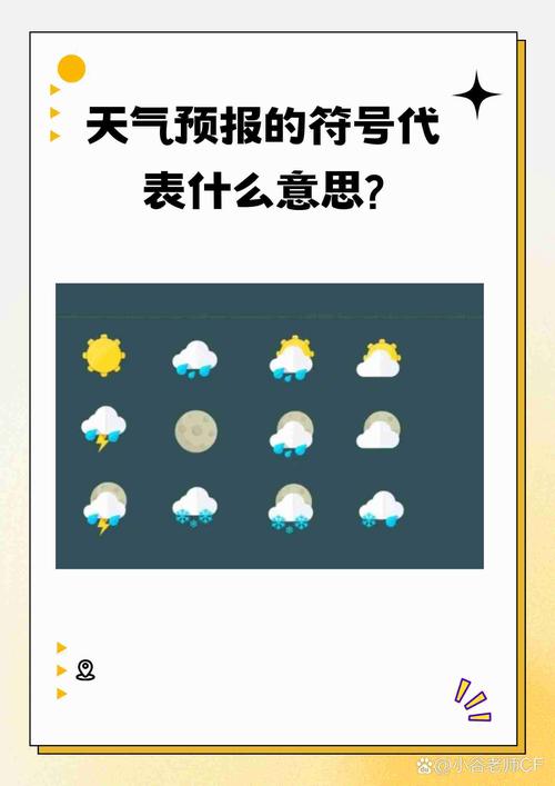 东营天气预报查询/东营天气预报查询15天-第4张图片 东营天气预报查询/东营天气预报查询15天-第4张图片