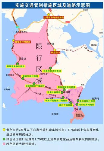 关于“惠州限行”你不知道的事-第3张图片 关于“惠州限行”你不知道的事-第3张图片